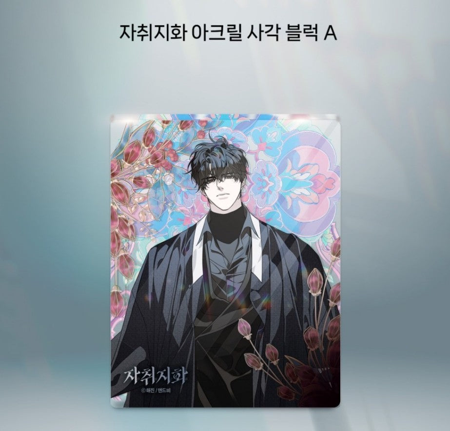 [pre-order] The Disaster's Courting : Acrylic Block A