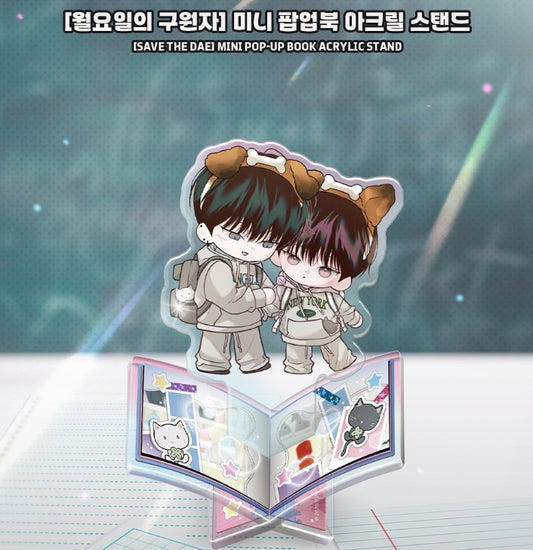 Save the Dae : MINI POP-UP BOOK ACRYLIC STAND