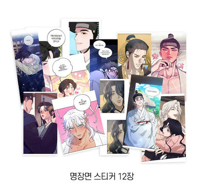 SsangbangUldyul : Sticker set