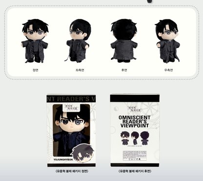 Omniscient Reader's Viewpoint : ORV Plush Doll