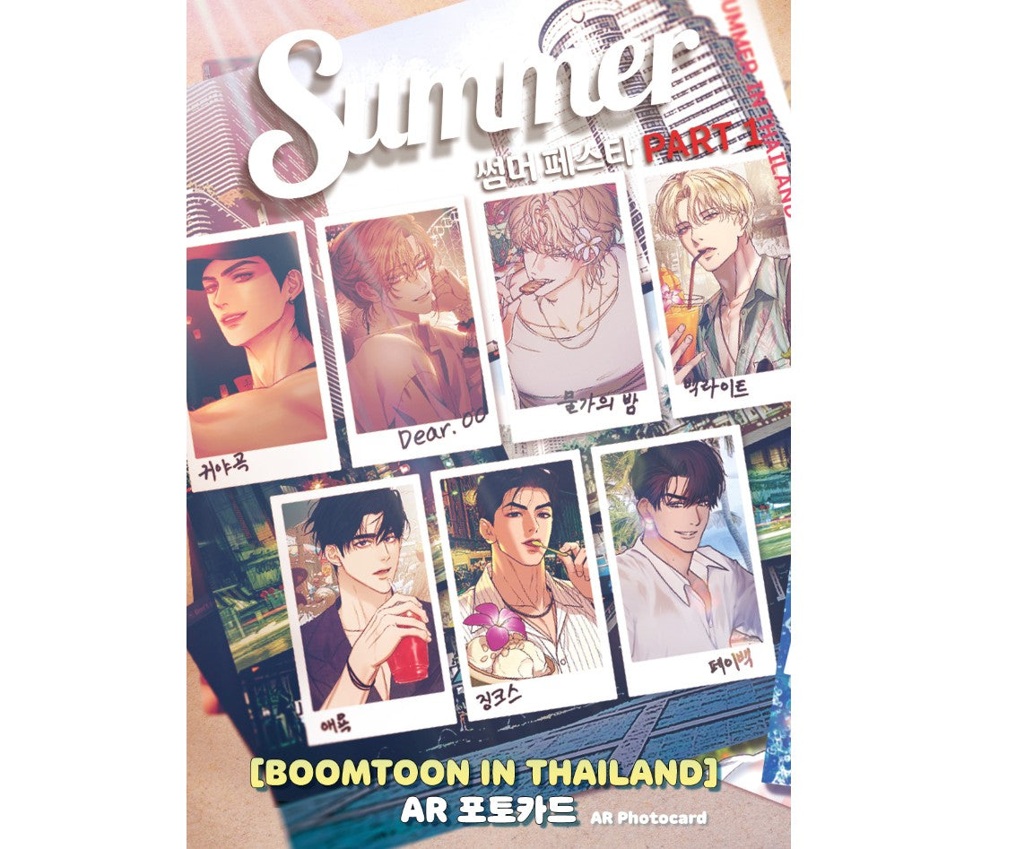 JMEESHOP SUMMER FESTA 2025] BOOMTOON IN THAILAND AR Photocards