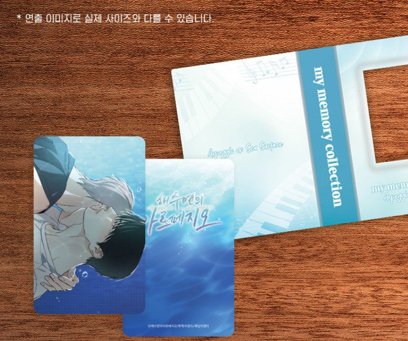 [collaboration cafe] Arpeggio on the Surface of the Sea : Collect Book Set