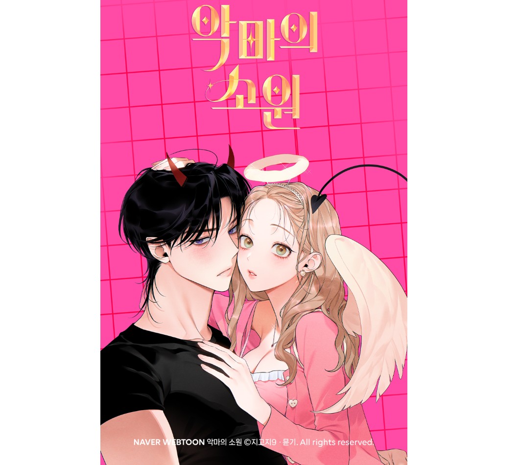 [pre-order] A Demon's Wish : Acrylic Block