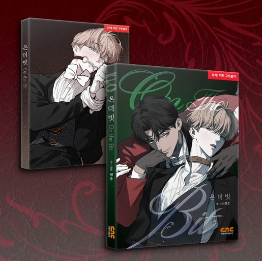 [pre-order][tumblbug] On the Bit : Comic Book & Merchandise