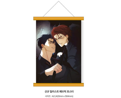 [pre-order] Dreaming of the Dokkaebi : Fabric Poster