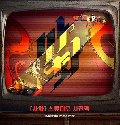 [BOMTOON POP-UP][10th Anni. Home Party][SAHWA] Studio Photo Pack