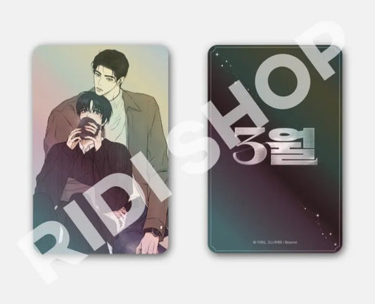 Codename March : Hologram photocards