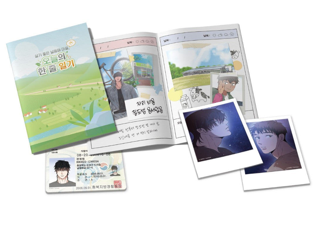 [collaboration cafe] Our Sunny Days : 'Neoldongmae' a rural diary SET