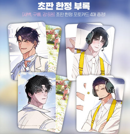 [animate ver.][1st edition]Dawn of the Dragon : Comic Book vol.6