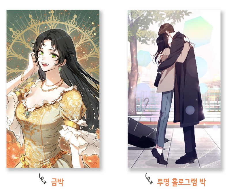 [1st edition] Kill the Villainess : Comic Book Vol.7