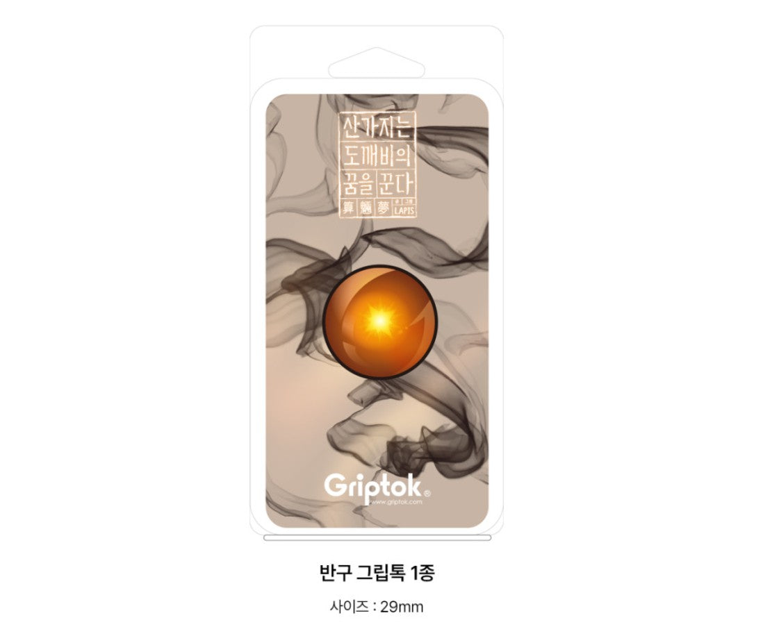 [pre-order] Dreaming of the Dokkaebi : mobile phone holder