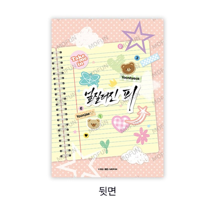 [Mofun Cafe] Author Wageul : [Take Me In]  Illustration Artboards Set(3p)