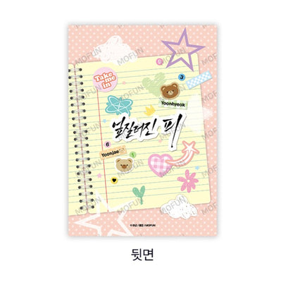 [Mofun Cafe] Author Wageul : [Take Me In]  Illustration Artboards Set(3p)