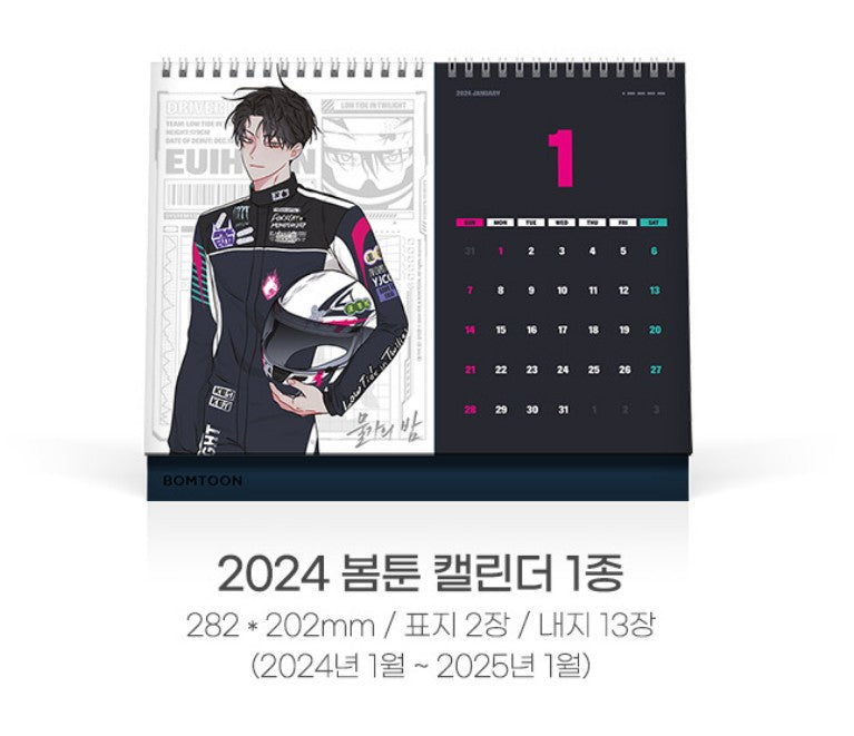 [1 available]Bomtoon 2024 Racing to Another Pink Season's Greetings