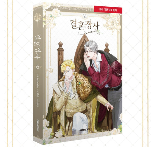 Marriage of Convenience : Comic Book Vol.6