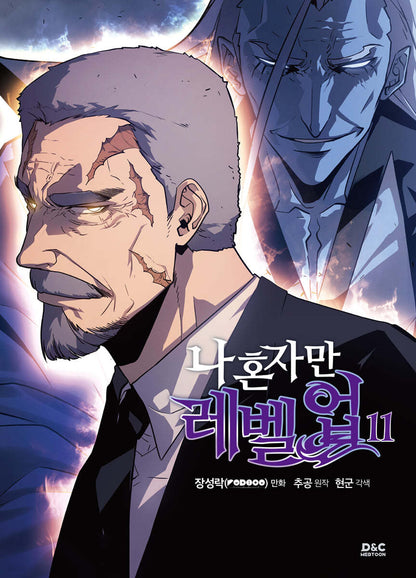 [Limited Edition] Solo Leveling : Manhwa Comic Book vol.11