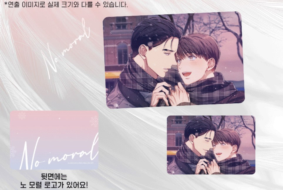 No Moral – nemo it store