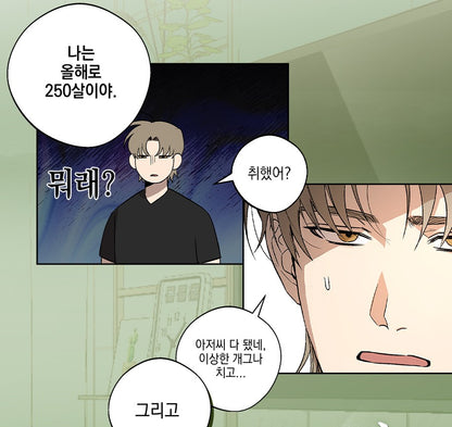 The Rite of Prayer : Rocking Acrylic Block