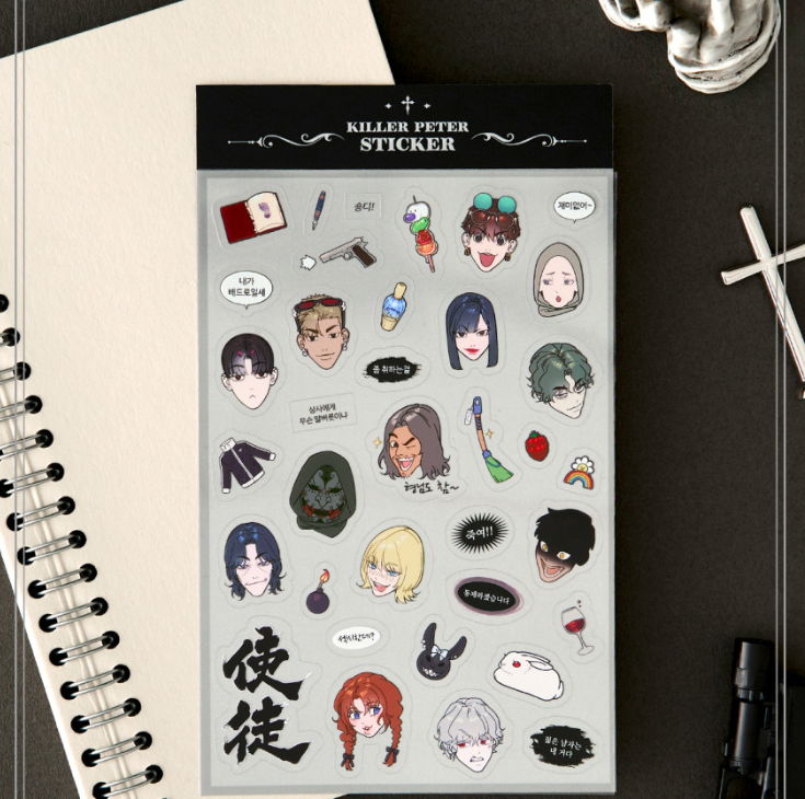 Killer Peter : Clear Sticker