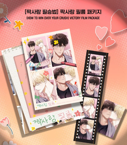 How to Win over Your Crush : Victory Film Package
