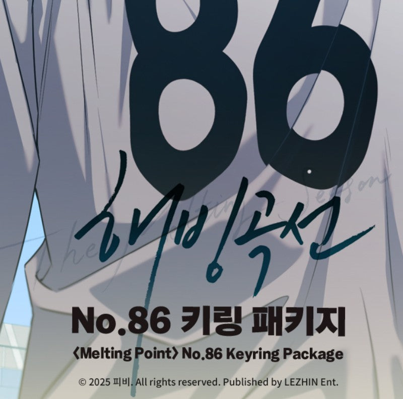 [DAYBREAK] Melting Point : No.86 Keyring Package