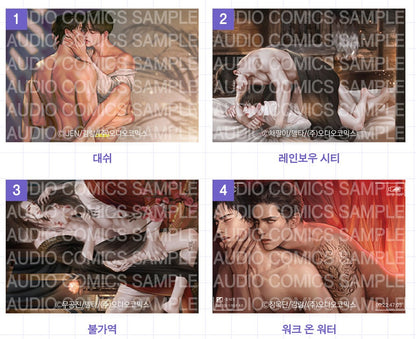 BL Illustration Blanket(Hot)