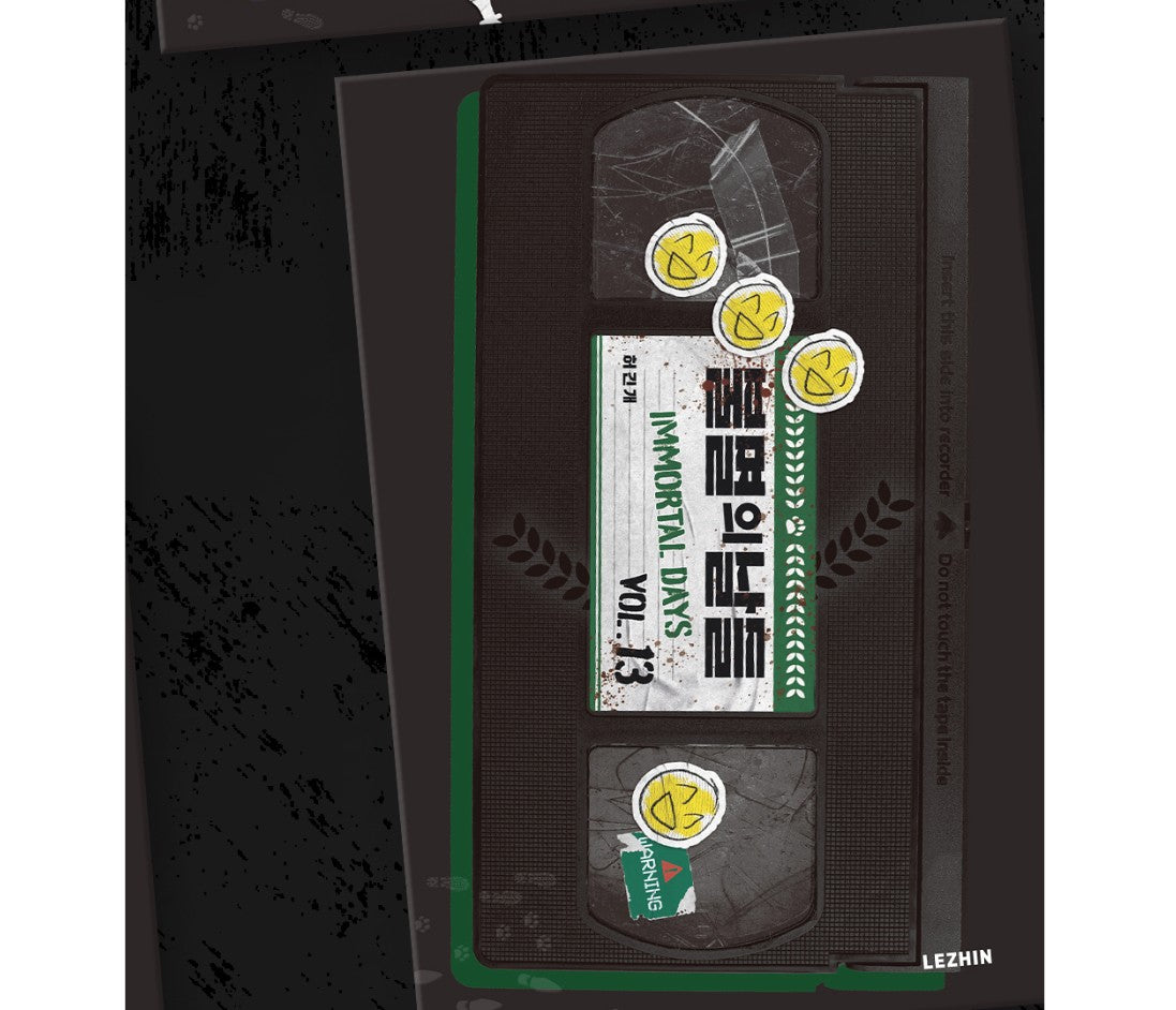 Immortal Days : Comic Book vol.12, vol.13