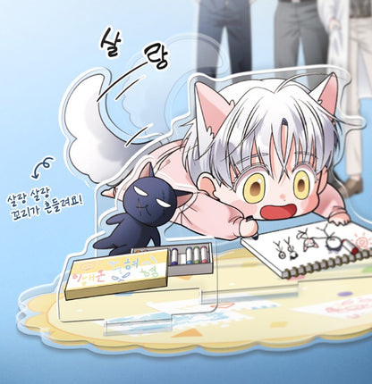 You are so lovely : Wagging tail acrylic stand