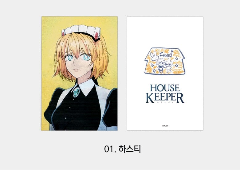 House Keeper : Lenticular card