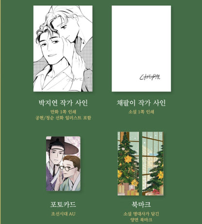 [pre-order][Limited Edition]Spring, the color of love : vol.3 limited edition