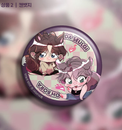 [MINI TOWN] Lightweight Drinker? Nicer! : Acrylic Block, Can Badge