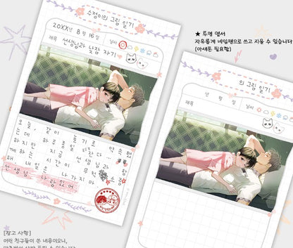 [Pre-order] My Half-Baked Esper : The Summer Vacation Diary Set
