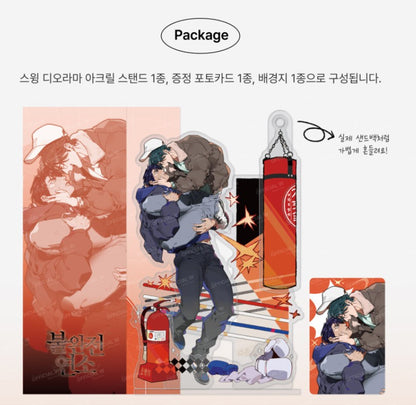Incomplete Combustion : Diorama Acrylic Stand