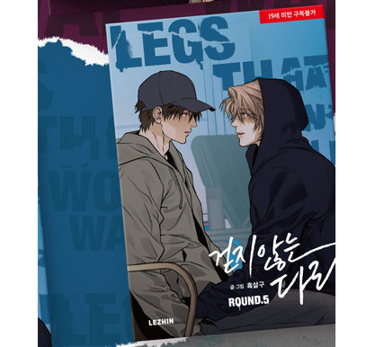 [Animate ver.][1st Edition] Legs That Won't Walk : Comic Book vol.4 - vol.5