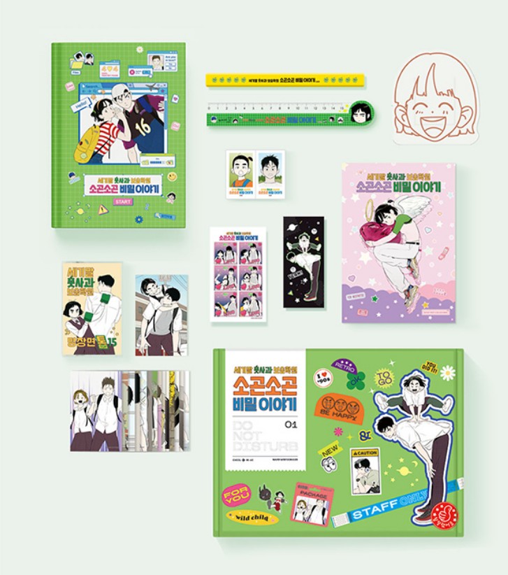[pre-order]After School Lessons for Unripe Apples : Q&A Book & Goods set