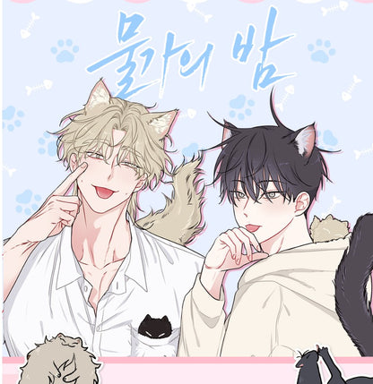 [Pre-order] Low Tide in the Twilight : Kitty Keyring set