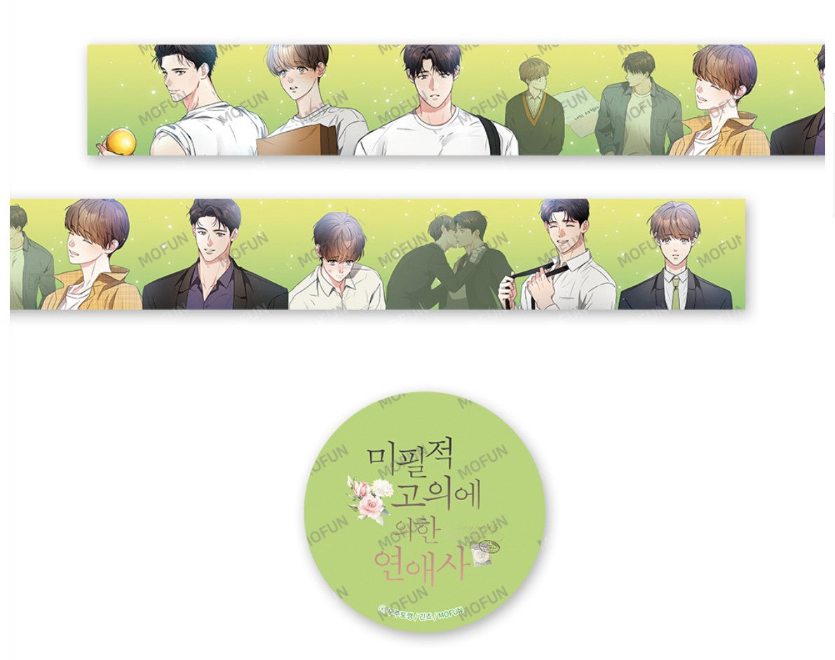 [ready to ship][collaboration cafe] Love History Caused by Willful Negligence : glitter washi tape