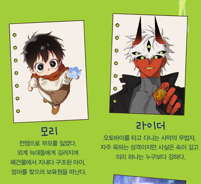 [1st Edition] On the Way to Meet Mom: lovely circle : Fairy Tale Book