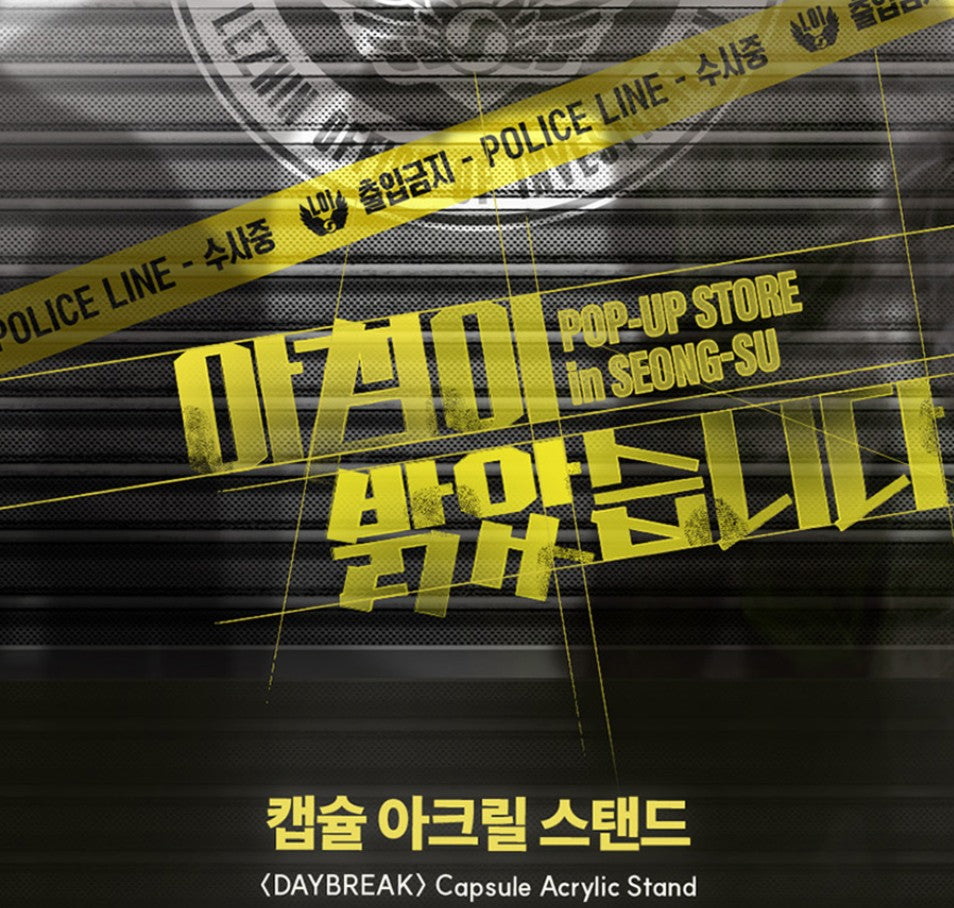 [DAYBREAK] Capsule Acrylic Stand