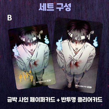 [pre-order] Breakout Scandal : JUNE Special Photo Cards