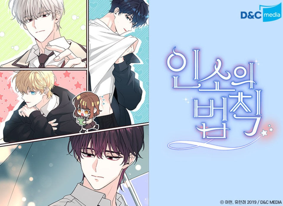 My Life as an Internet novel : collecting card vol.4(3 cards, random)