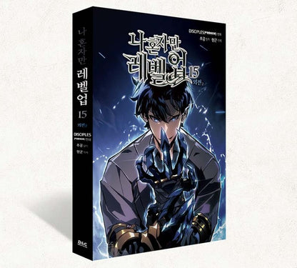 [pre-order][Limited Edition] Solo Leveling : Comic Book vol.15 special edition