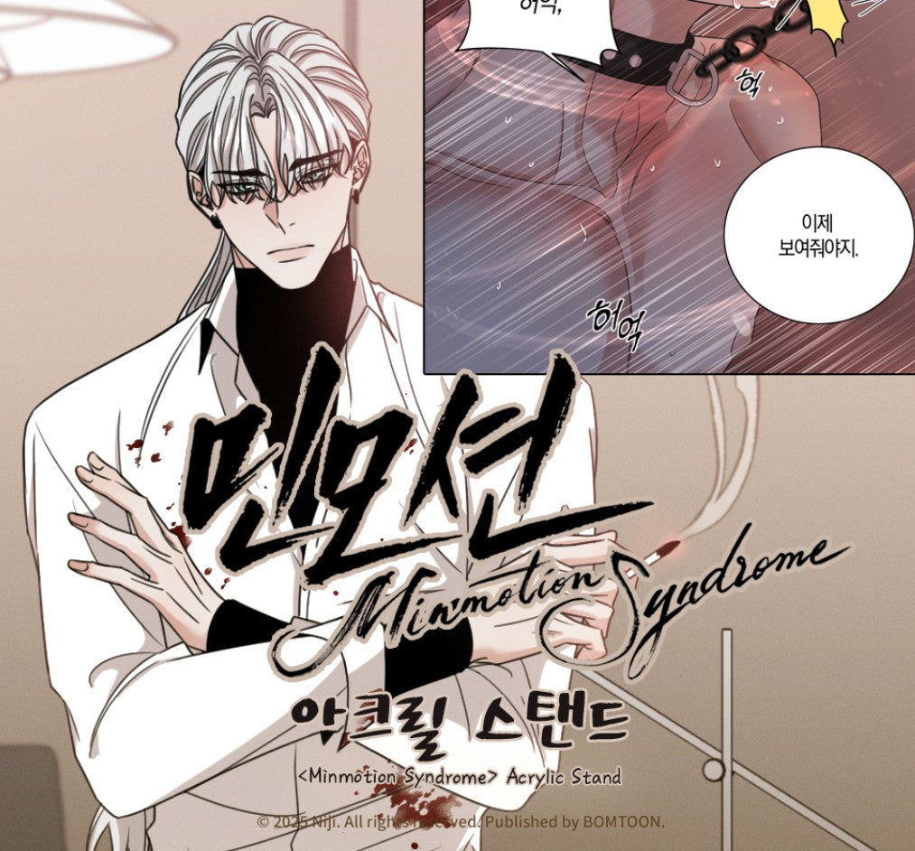 Minmotion Syndrome : Acrylic Stand