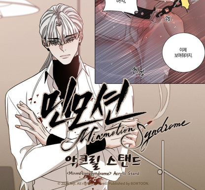 Minmotion Syndrome : Acrylic Stand