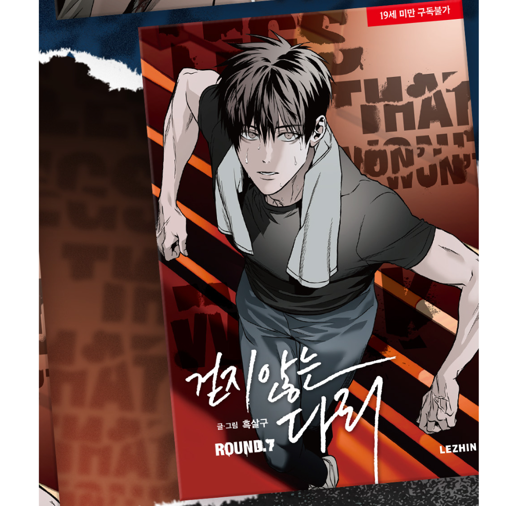 [Animate ver.][1st Edition] Legs That Won't Walk : Comic Book vol.6 - vol.7 set