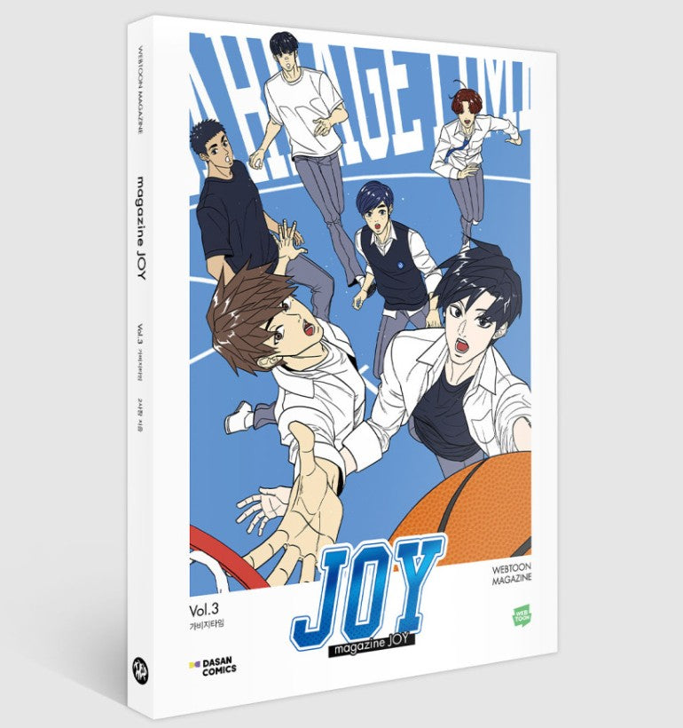 Magazine JOY vol.3 : Gabage Time