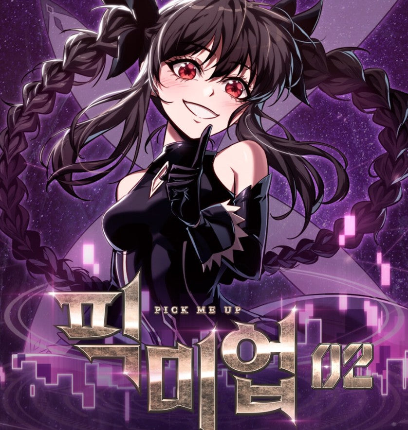 [1st edition] Pick Me Up! : Comic Book vol.2