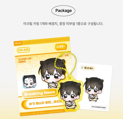 Close-Up : Acrylic Keyring
