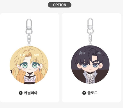 Finding Camellia : Doll Keyring