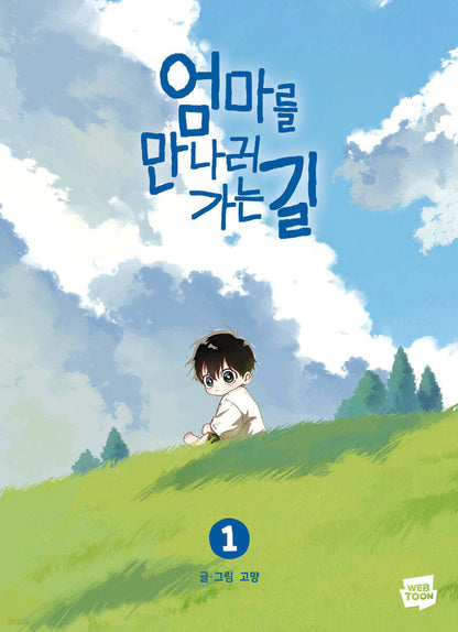 On the Way to Meet Mom : Comic Book vo.1 - vol.2